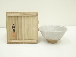 金田鹿男造　白釉茶碗（共箱）